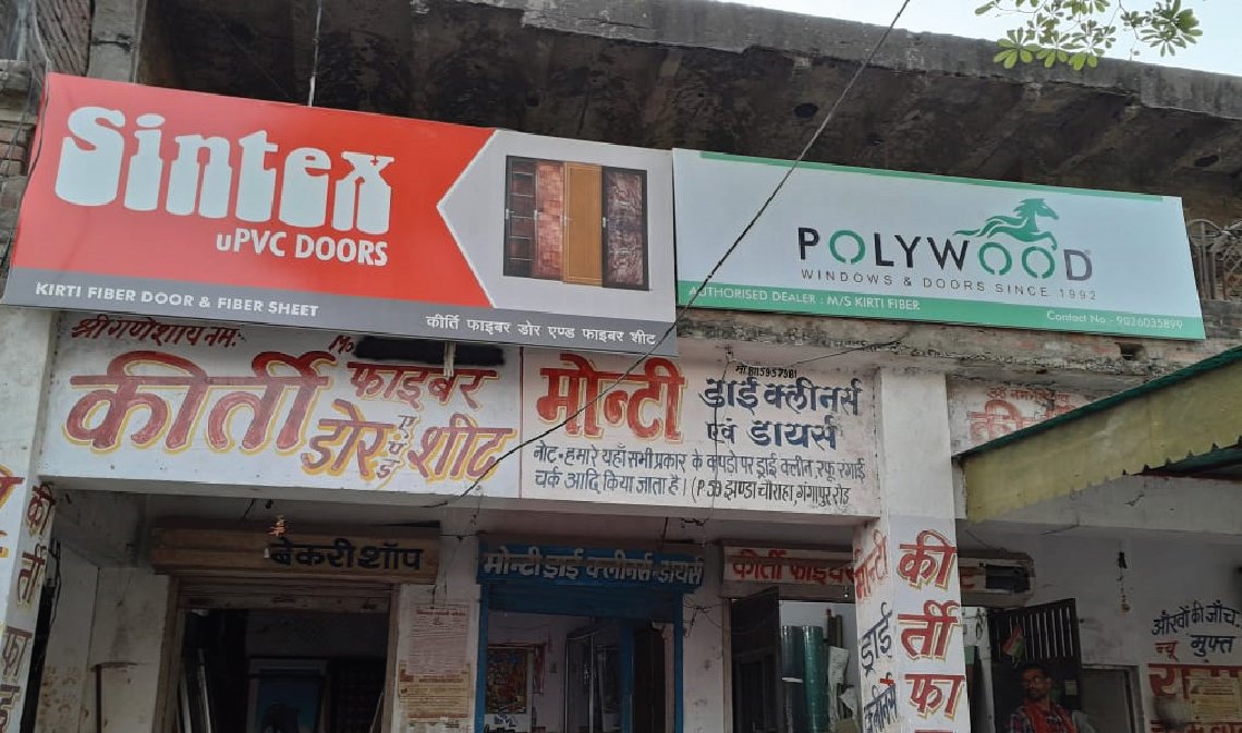 polywood-gallery-2