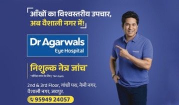 Dr. Agarwals-78
