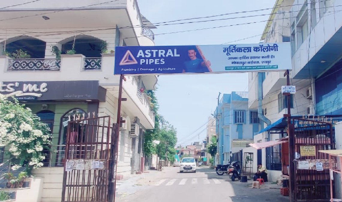 astral-pipes-gallery-4